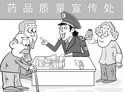 藥品追溯解決方案